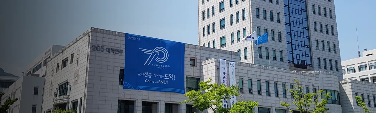 Đại học Quốc gia Pusan (Busan)