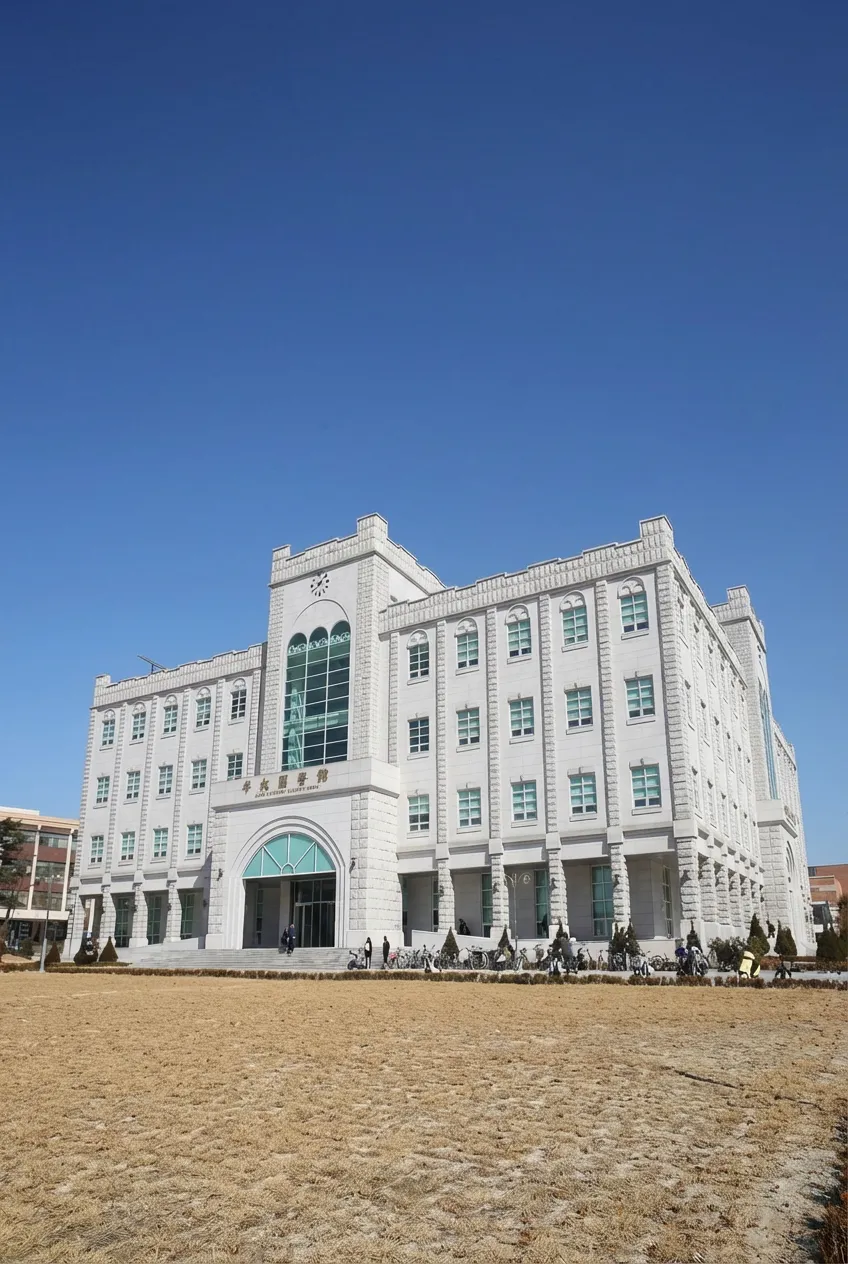 Jeonbuk National University video thumbnail