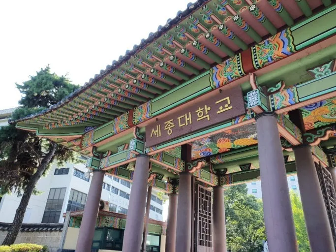 Sejong University Korean Language Program campus image