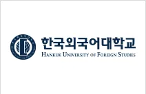 Hankuk University of Foreign Studies - Du học > Seoul