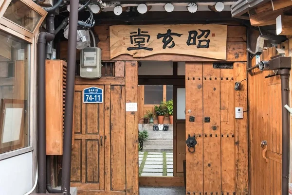 Bukchon Sohyeondang Hanok Stay