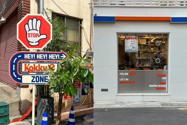 Kokussi (Kokku.c) | Cafe Brunch tại Busan