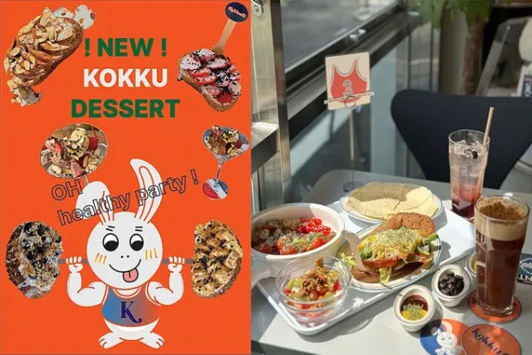 Kokussi (Kokku.c) | Cafe Brunch tại Busan