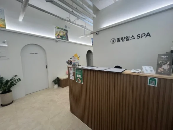 HEALING HILLS SPA | Gimpo Airport Massage & Spa - Thumbnail