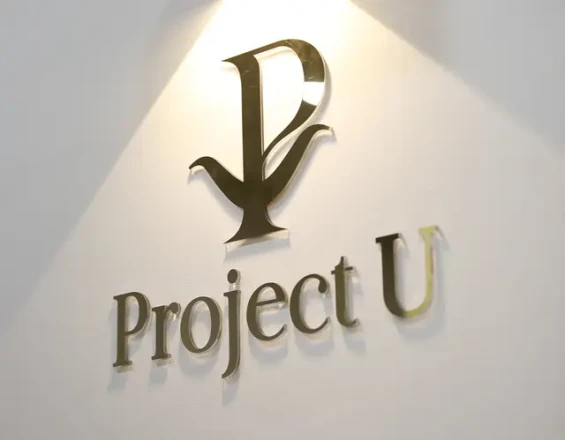 Hongdae’s Premier Skin Precision – Project U Clinic - Thumbnail