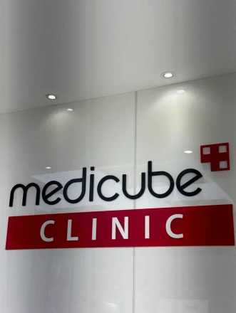 Medicube Clinic Gangnam - 1:1 Doctor Consultation & Premium Skincare