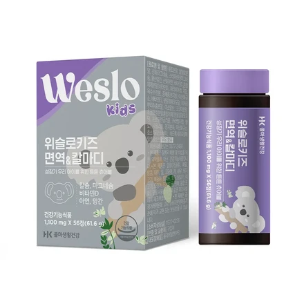 Whislo Kids Immunity & Cal-Madi - Thumbnail