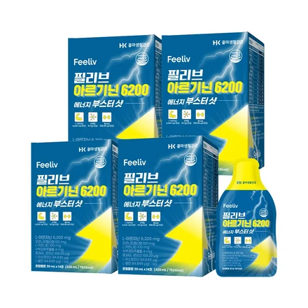 Phylib Arginine 6200 - Thumbnail