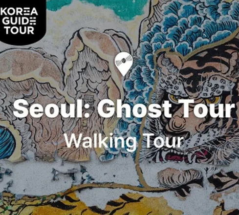 Ghost Tour | Walking Tour