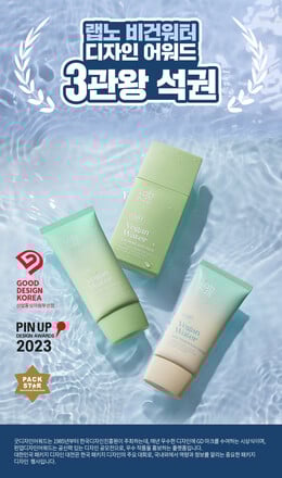 Kem chống nắng thuần chay cấp ẩm Labno SPF50+ PA++++