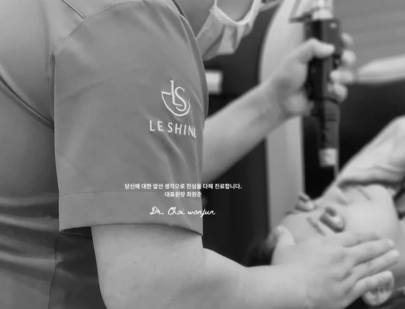 High-end Skin Clinic in Seoul | LE SHINE Clinic