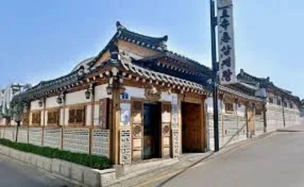 Tosokchon Samgyetang - Seoul Ẩm thực