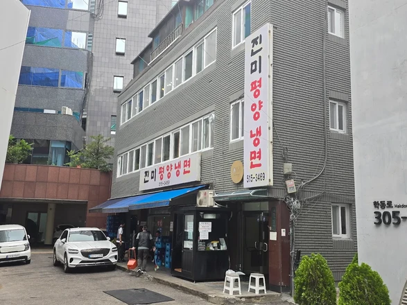 Jinmi Pyongyang Naengmyeon - Seoul Ẩm thực
