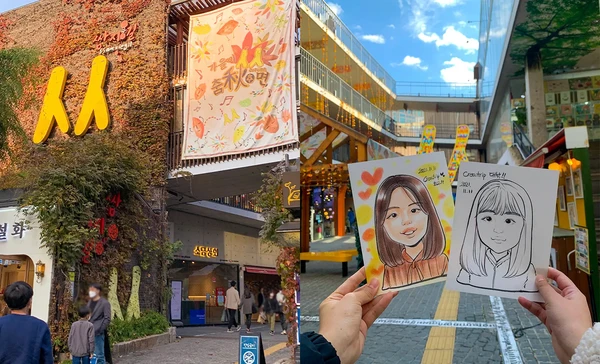 Foreigner Tour Seoul 1-Day Trip (Traditional Knot Experience + Insadong & Bukchon + Luxury Spa)