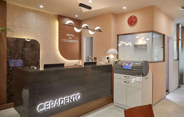 Cera Clinic - Thumbnail