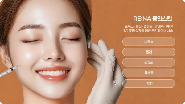 RE:NA Women’s Clinic - Thumbnail