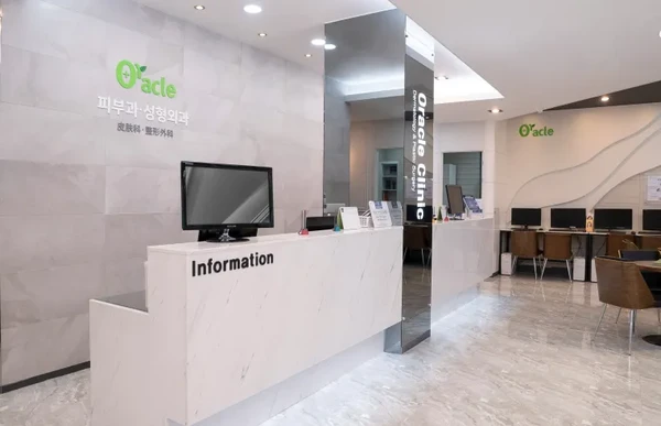 Apgujeong Oracle Dermatology Clinic