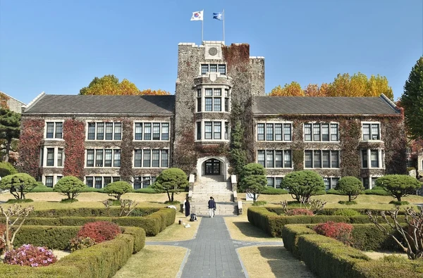 Yonsei University