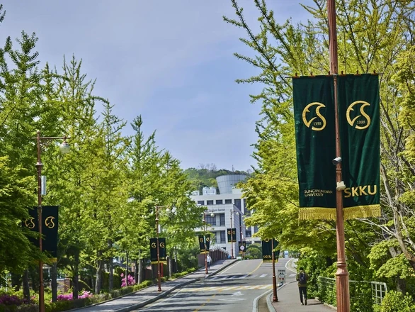Sungkyunkwan University