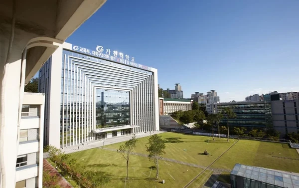 Gachon University.jpg