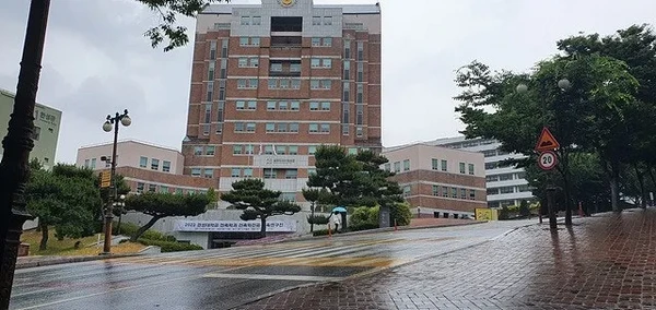Kyungsung University