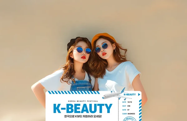 Seoul K-Culture & Beauty Discovery Package (3 Nights / 4 Days)