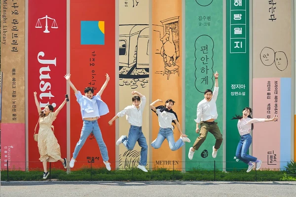 Gimyujeong Rail Bike (Kim Yujeong Station)