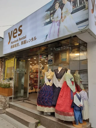 Yes Hanbok Rental - Best Pick 1