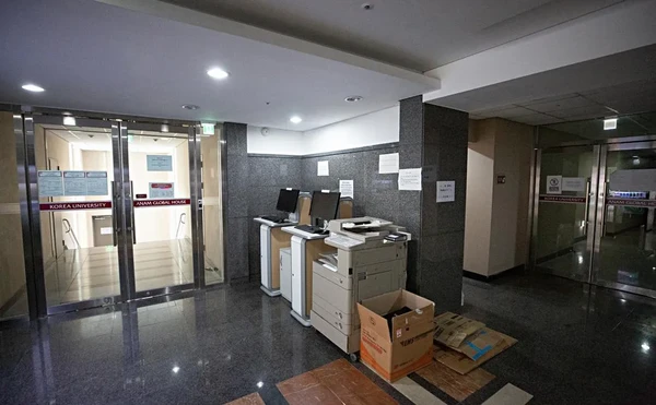 Ký túc xá Đại học Korea