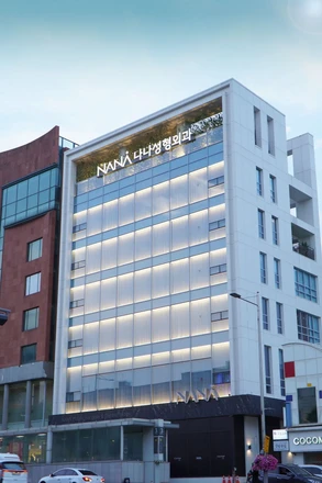 NANA Plastic Surgery - Thumbnail