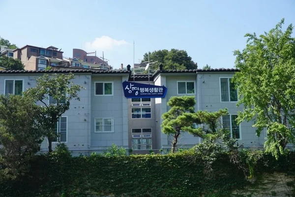 Sangmyung University Dormitory