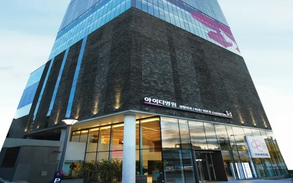 ID Hospital - Thumbnail