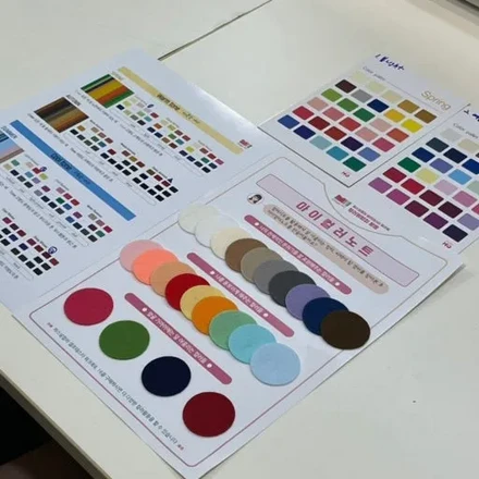 Image HO Personal Color Analysis | Hongdae