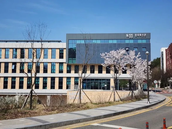 Hanbat National University