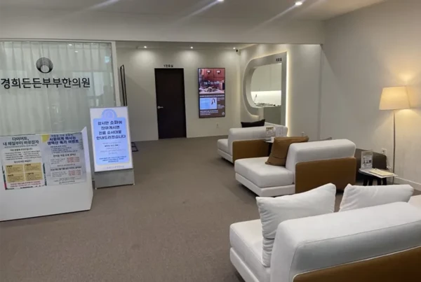 경희든든부부한의원/성장·성조숙증 - Thumbnail