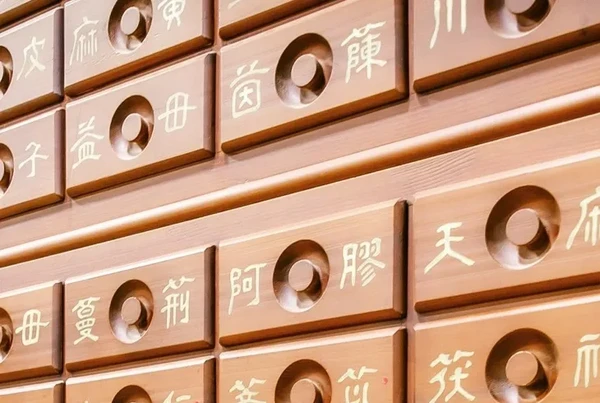 예영제한의원/혈액순환장애