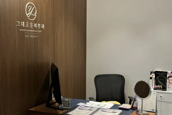 그대고운피부과/리프팅&흉터