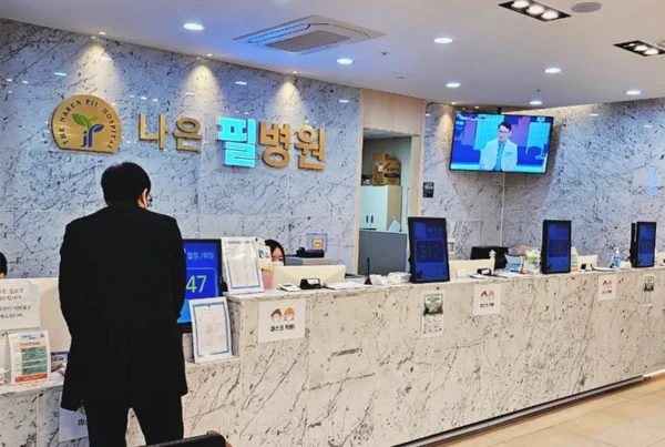 나은필병원/수지접합&재건성형