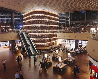 Seoul Cultural 2-Day Tour (Gyeongbokgung · Bukchon Hanok Village · Hiker Ground · Eunpyeong Hanok Village · Starfield Library) – Seoul Departure