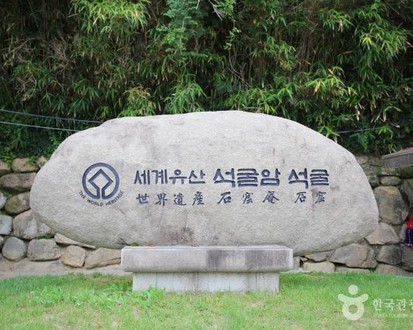 Gyeongsang Province 3-Day Tour (Gyeongju · Busan)