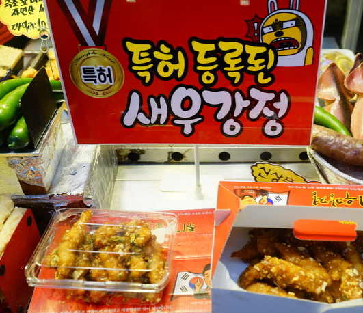 Gangwon-do 2-Day Tour (Inje · Sokcho · Wondae-ri Birch Forest · Seoraksan) – Seoul Departure