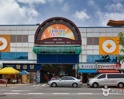 Chuncheon & Gapyeong 2-Day Tour (Nami Island · Samaksan Mountain · Rail Bike) – Seoul Departure