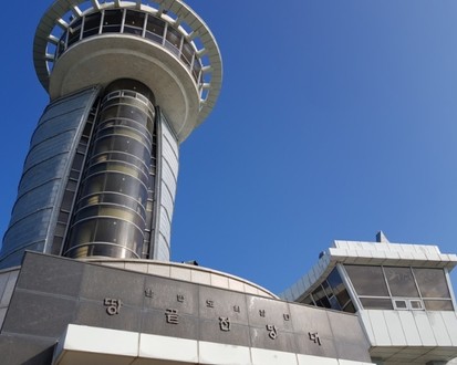 Traveling to Korea for Foreigners - 3 Days and 2 Nights on the West Coast (Mokpo, Haenam, Gochang)