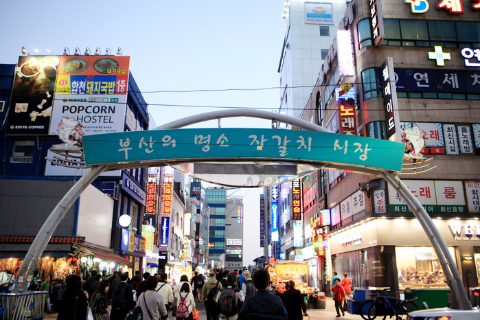 Gyeongsang Province 3-Day Tour (Busan · Geoje · Gyeongju)