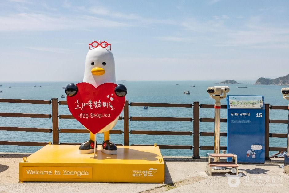 Blue Line Park Sky Capsule + Oryukdo + Huinnyeoul Culture Village + Gamcheon Day Tour | Busan Departure