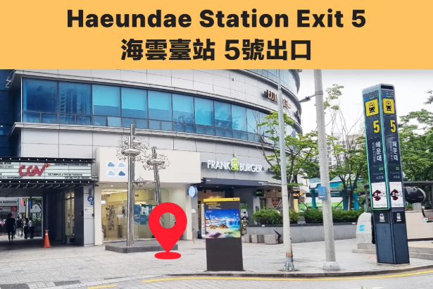 Gimhae Gaya Theme Park + Gimhae Nakdong River Rail Park + Gamcheon Culture Village Day TourㅣBusan Departure