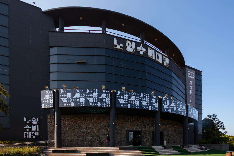 Korea Grand Tour + Jeju – 13 Days