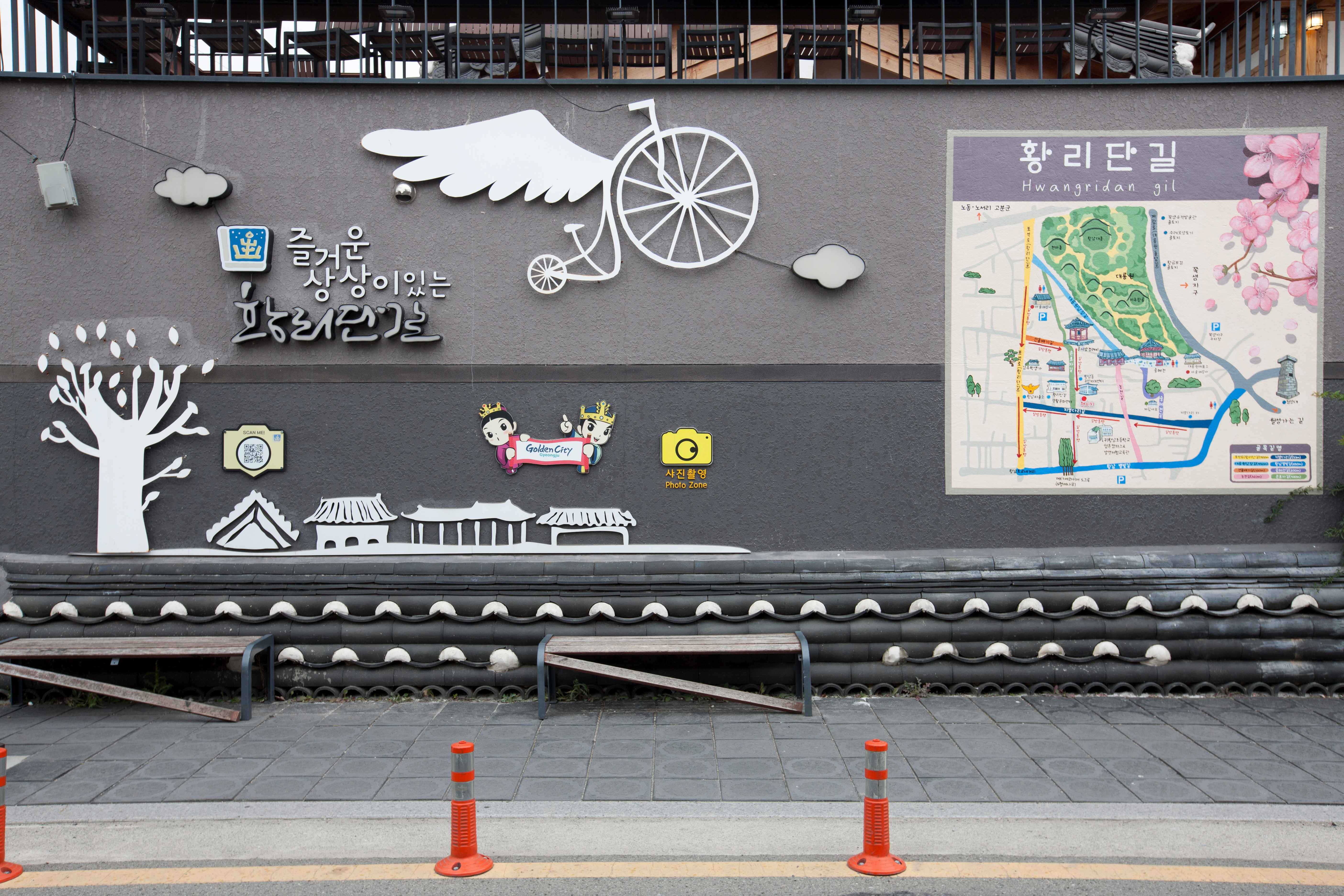 Gyeongsang Province 3-Day Tour (Busan · Geoje · Gyeongju)